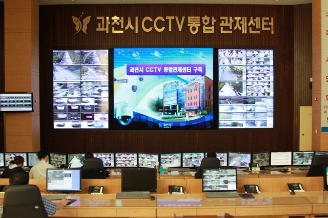 과천시 학생과 시민 대상으로 Cctv 관제센터 견학 실시