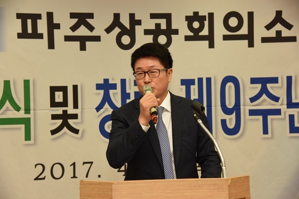 새얼굴 권인욱 파주상공회의소 제4대 회장 4188