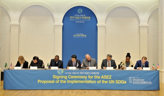각계 인사들이 ‘UN SDGs 이행을 위한 ASEZ 제안서’에 지지 서명을 하고 있다.