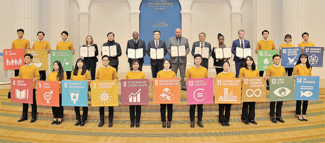 각계 인사들과 외국인 유학생, 17개 시·도 대학생 대표단이 UN SDGs의 17개 주목표를 알리고 있다.