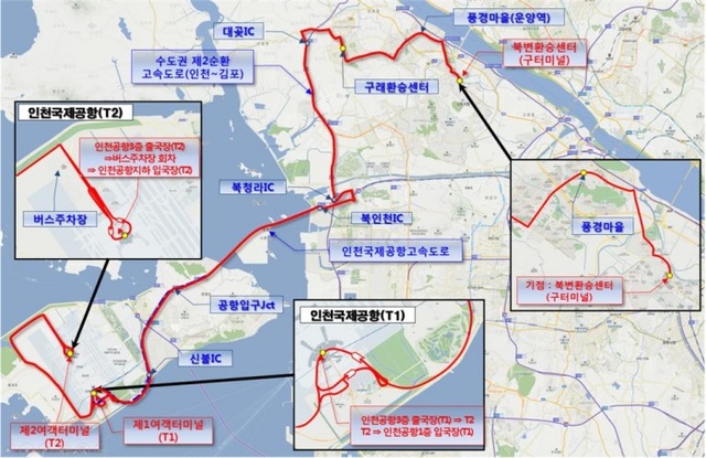 김포~인천공항 간 인천공항버스 19일 운행 개시