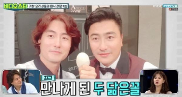 ▲ MBC 에브리원 '비디오스타' 김형석 셰프(왼쪽) 안정환. MBC