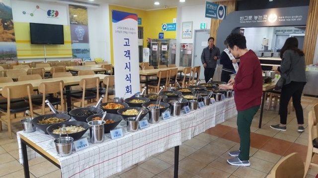 ▲ 음식문화 선진화 이천통영휴게소
