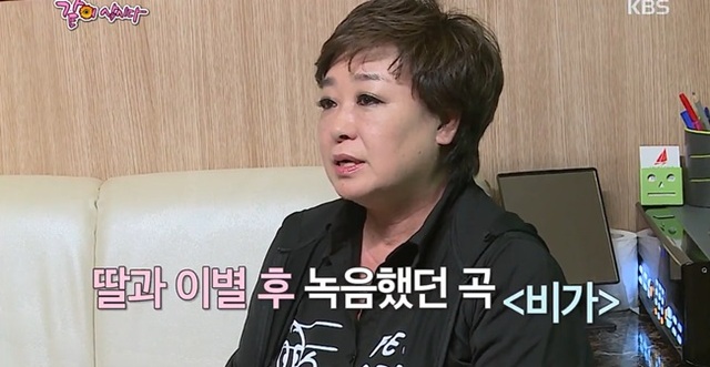 ▲ '박원숙의 같이 삽시다'에 출연한 가수 헤은이. KBS1