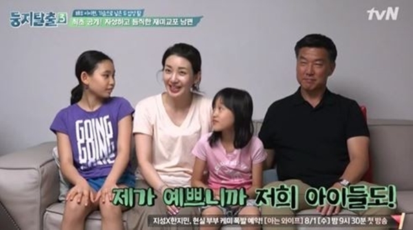 ▲ tvN '둥지탈출3' 배우 이아현과 남편 스티븐 리와 입양한 두 딸을 공개했다. tvN