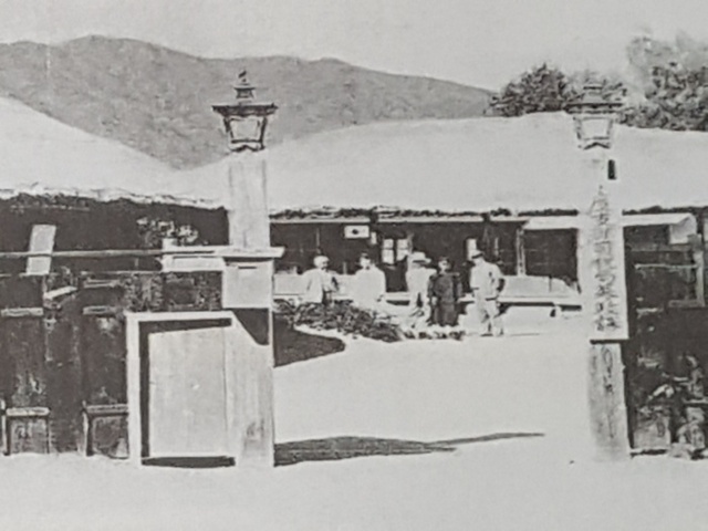 ▲ 1910년에 설립한 개성삼업조합 사무소