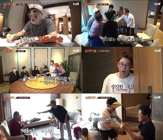 ▲ '신서유기5' 주요 장면. tvN