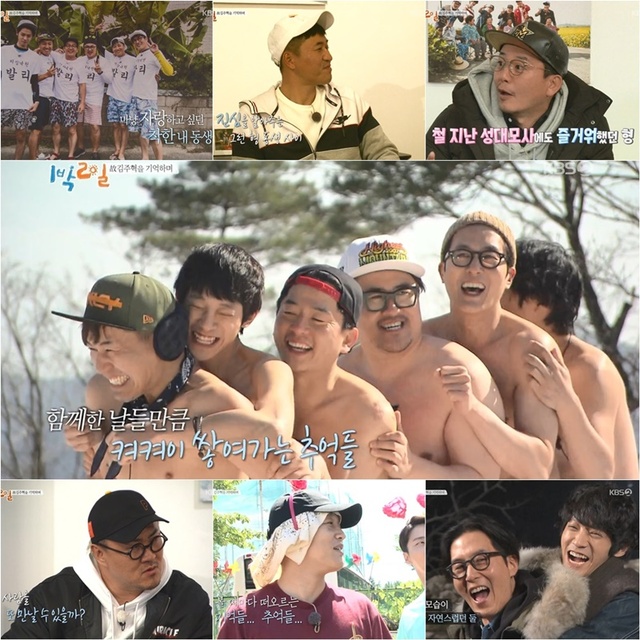 故김주혁 1주기를 맞이하는 '1박 2일'의 자세