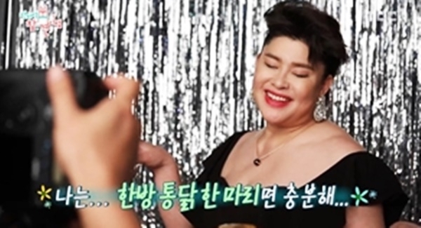 MBC '전지적 참견 시점' 방송 캡처. MBC