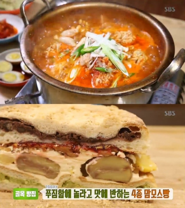 '생방송 투데이'에서는 9,000원짜리 동태탕과 4종 맘모스빵이 소개됐다. 방송 캡처