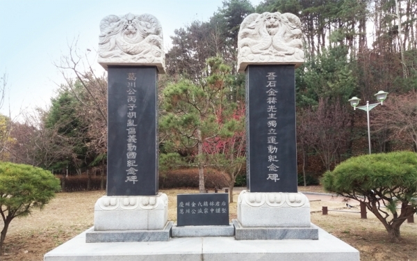 갈천공 김원립 선생 창의근국기념비(왼쪽)와 오석 김혁 장군 독립운동기념비(오른쪽).