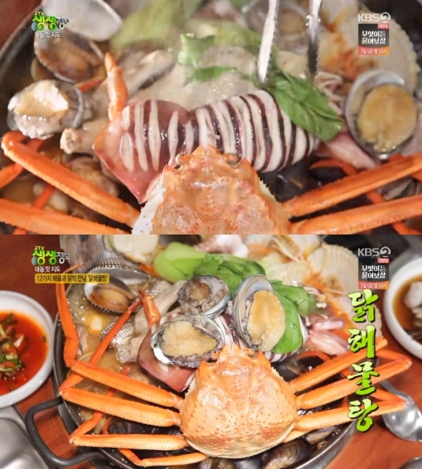 '생생정보'에서는 '대동 맛 지도' 코너를 통해 해도리탕과 문어숙회가 소개됐다. 방송 캡처