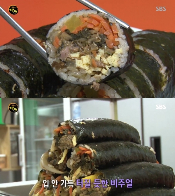 '생활의 달인'에서는 시래기 버섯 고기 김밥 달인의 비법이 공개됐다. 방송 캡처