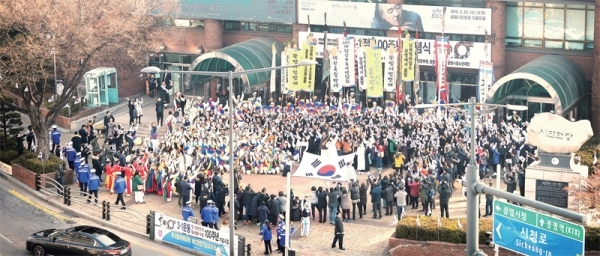 삼일운동 100주년 기념 광명지역 기념식.