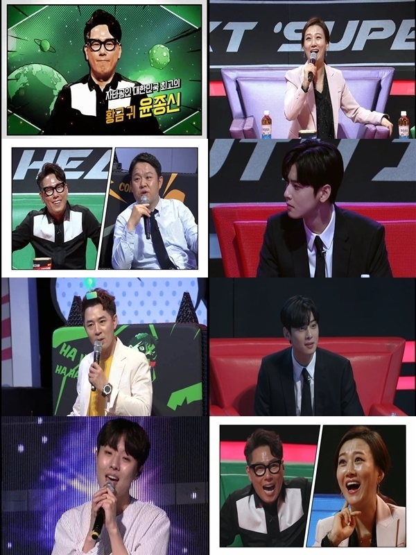 '슈퍼히어러' 첫 방송 주요 장면. tvN