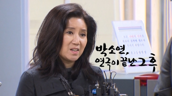 'PD수첩'은 동물보호단체에서 이뤄진 수상한 안락사, 케어 박소연 대표의 의혹을 추적한다. MBC