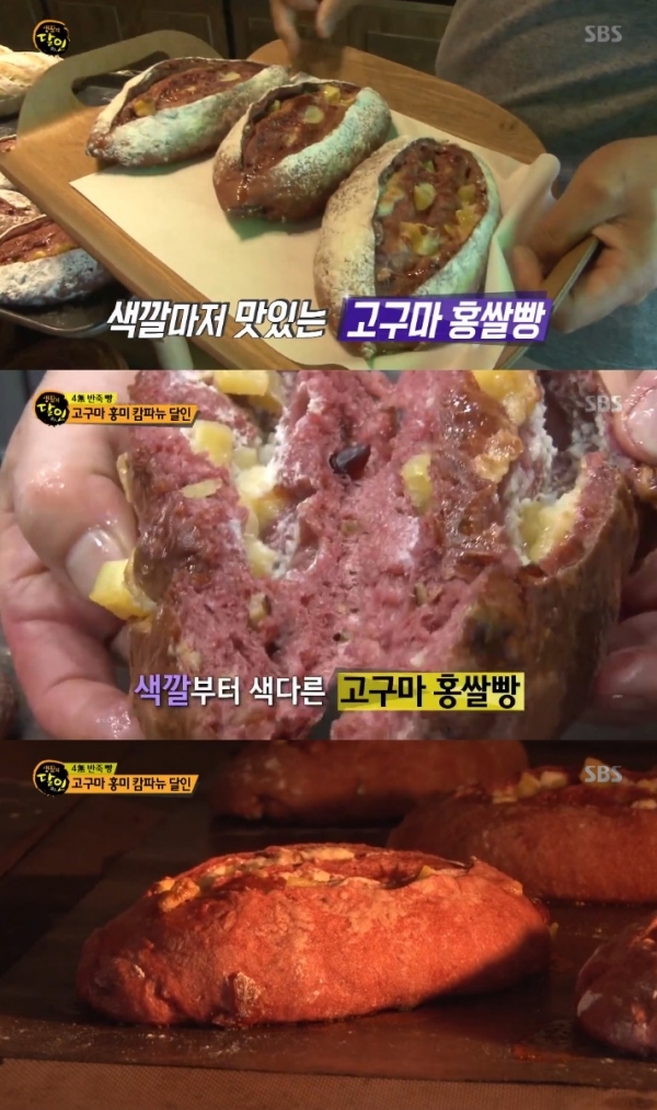 '생활의 달인'에서는 고구마 홍미 캄파뉴 달인의 반죽과 크림 소스 비법 공개됐다. 방송 캡처