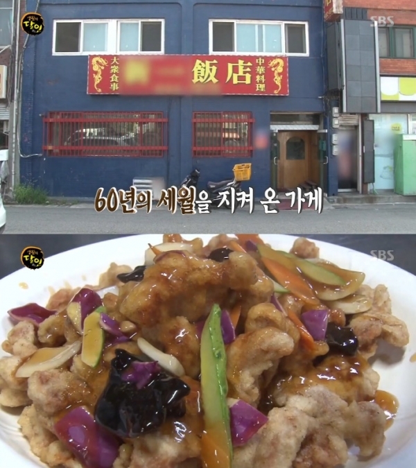 '생활의 달인' 대반점파 탕수육 달인의 비법이 공개됐다. 방송 캡처