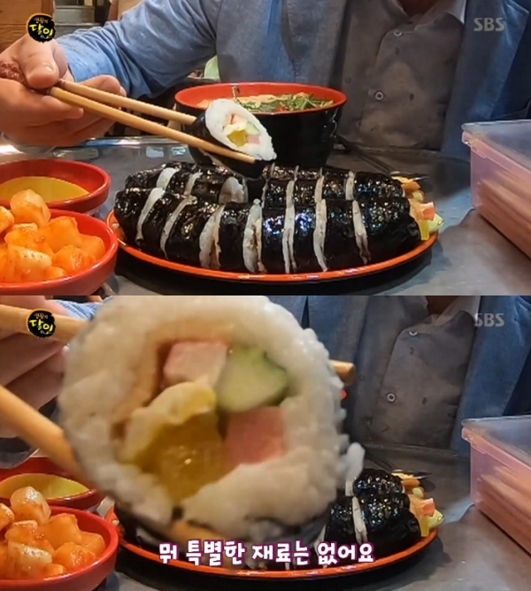 '생활의 달인'에서는 부산 김밥 달인이 밥의 비밀을 공개했다. 방송 캡처