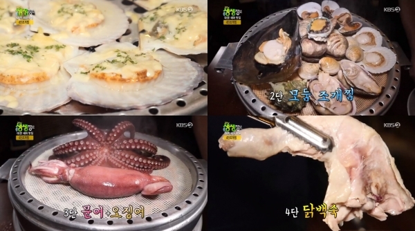 '생생정보'에서는 '대결! 테마 맛집' 코너를 통해 부산광역시를 찾았다. 방송 캡처