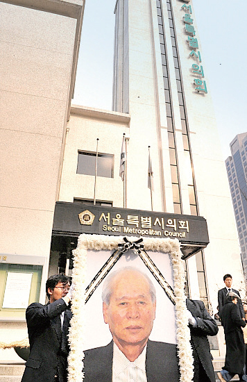 부민관 자리였던 서울시의회 본관 앞에서 노제가 열렸다.
