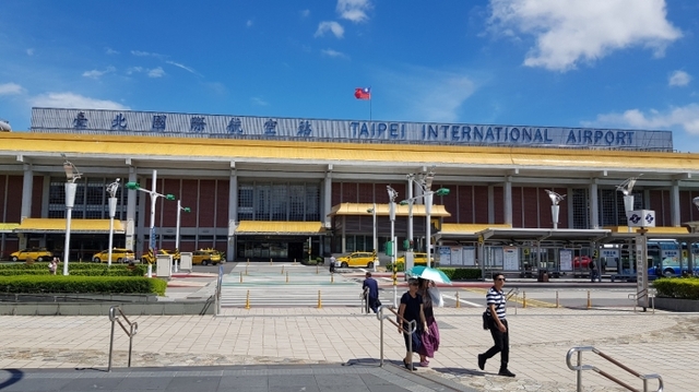 타이베이 송산공항 전경