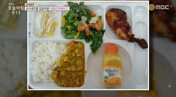 인천해사고등학교 급식, 푸짐한 한 끼가 겨우 3,500원?