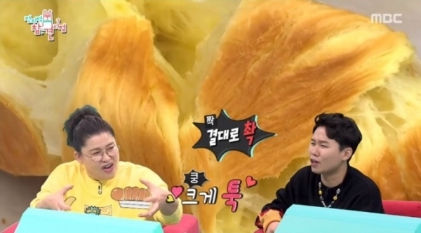 '전지적 참견 시점'에서 이영자가 제주 모닝버터빵에 대해 설명하고 있다. MBC