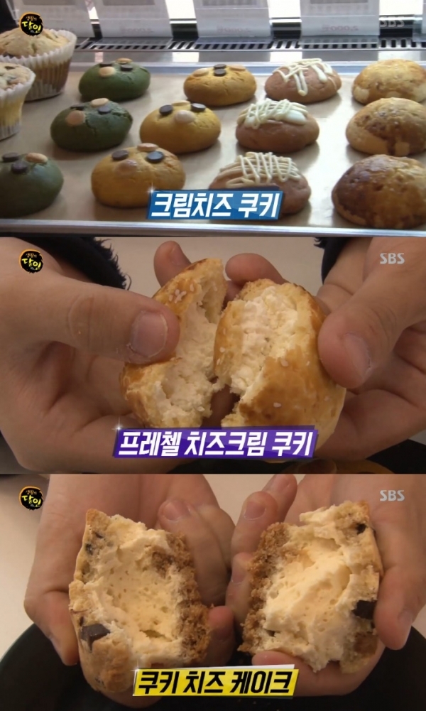 '생활의 달인'에서는 쿠키 달인의 반죽 비법이 공개됐다. 방송 캡처