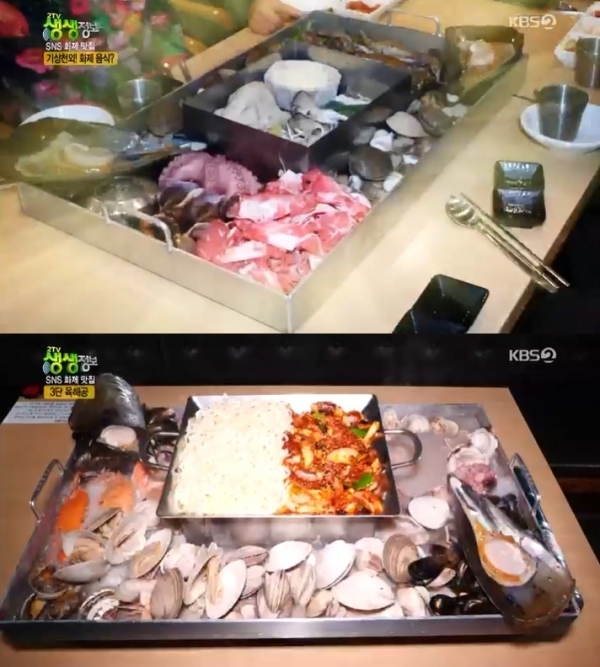 '생생정보'에서는 'SNS 화제 맛집' 코너를 통해 3단 육해공과 퐁싸 숯불닭구이가 소개됐다. 방송 캡처