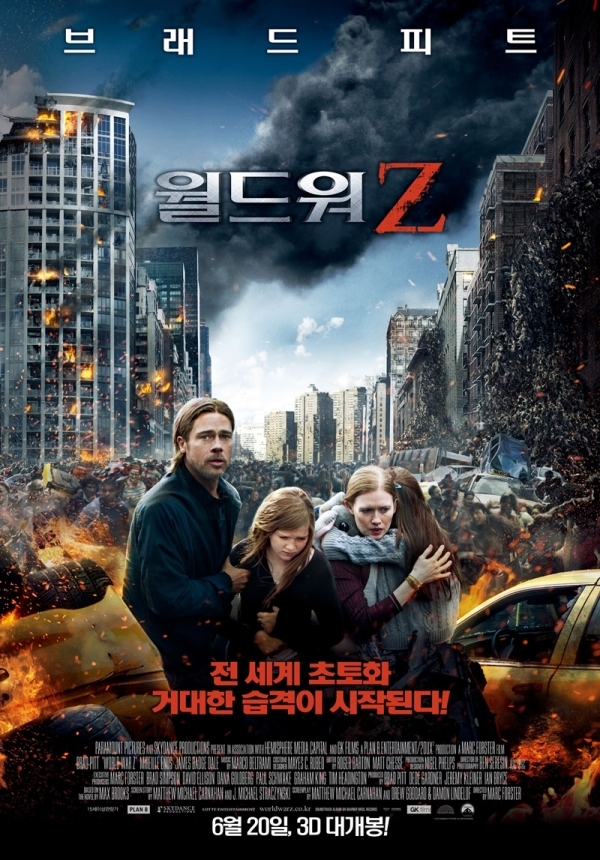 영화 '월드워Z' 포스터. 롯데엔터테인먼트