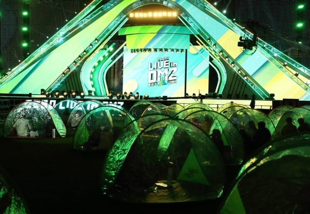 ▲ ‘2020 라이브 인 디엠지-디엠지 콘서트' 현장 (6)