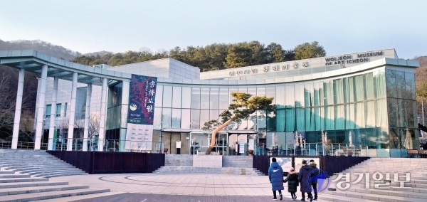 이천시에 위치한 이천월전미술관은 한국화의 발전과 월전 장우성 화백의 작품세계를 보존, 연구하기 위해 설립된 미술관이다. 이천월전미술관 전경. 윤원규기자