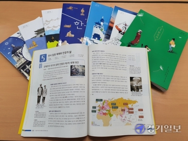 미래 엔 한국사 교과서 pdf
