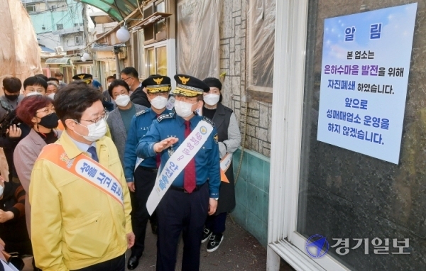 20일 오후 염태영 수원시장, 김원준 경기남부경찰청장, 시민사회단체 등 관계자들이 수원역 성매매집결지 합동 테마순찰을 돌며 현장 점검을 하고 있다. 윤원규기자