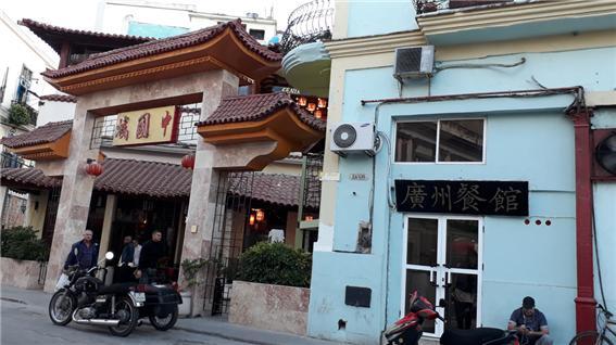 ▲ 차이나타운에 있는 중국성 식당(중국의 상징 상호)