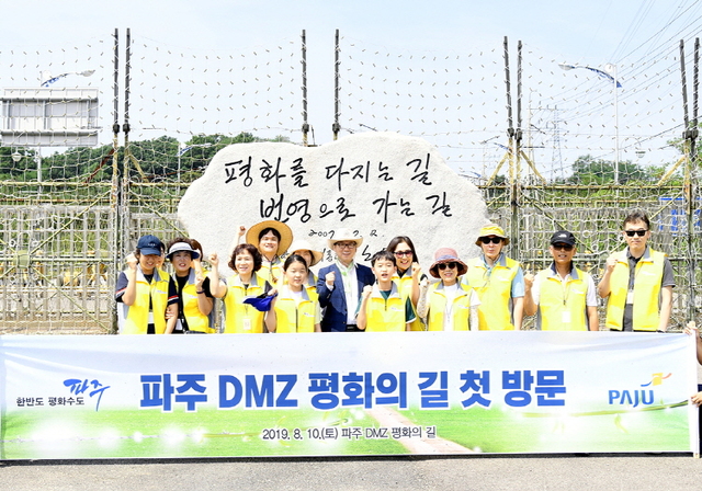 2_ DMZ 평화의길 개방