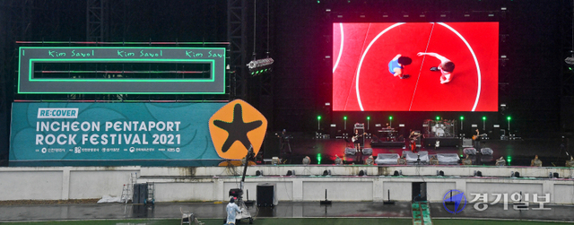 2021 인천 펜타포트 락 페스티벌 둘째날 공연이 열린 10일 오후 송도달빛축제공원에서 김사월이 열띤 공연을 펼치고 있다. 윤원규기자