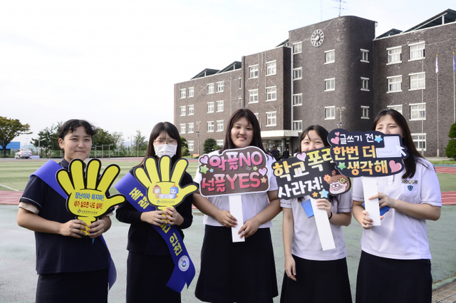 인천여자상업고등학교 학생들이 최근 교문 앞에서 학생들의 인식 개선을 위한 자살예방 캠페인을 하고 있다. 인천시교육청 제공.