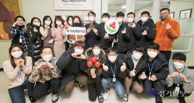 경기사회복지공동모금회를 통해 나눔을 실천하며 경기도 17번째 나눔명문기업으로 가입한 ㈜넥스틴 박태훈 대표와 임직원들이 기념촬영을 하고 있다.