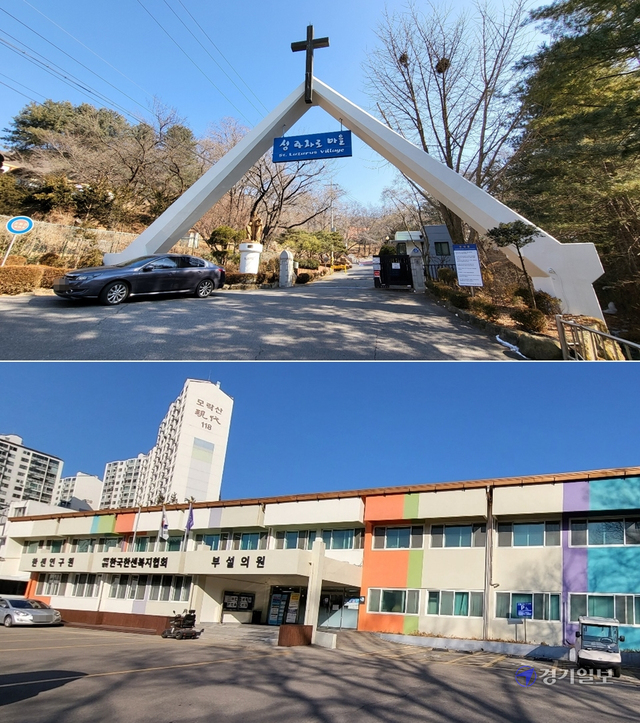 ▲ 성 라자로 마을 초입(위). 병원과 사무실로 사용되고 있는 한국한센복지협회 본관 정면(아래).