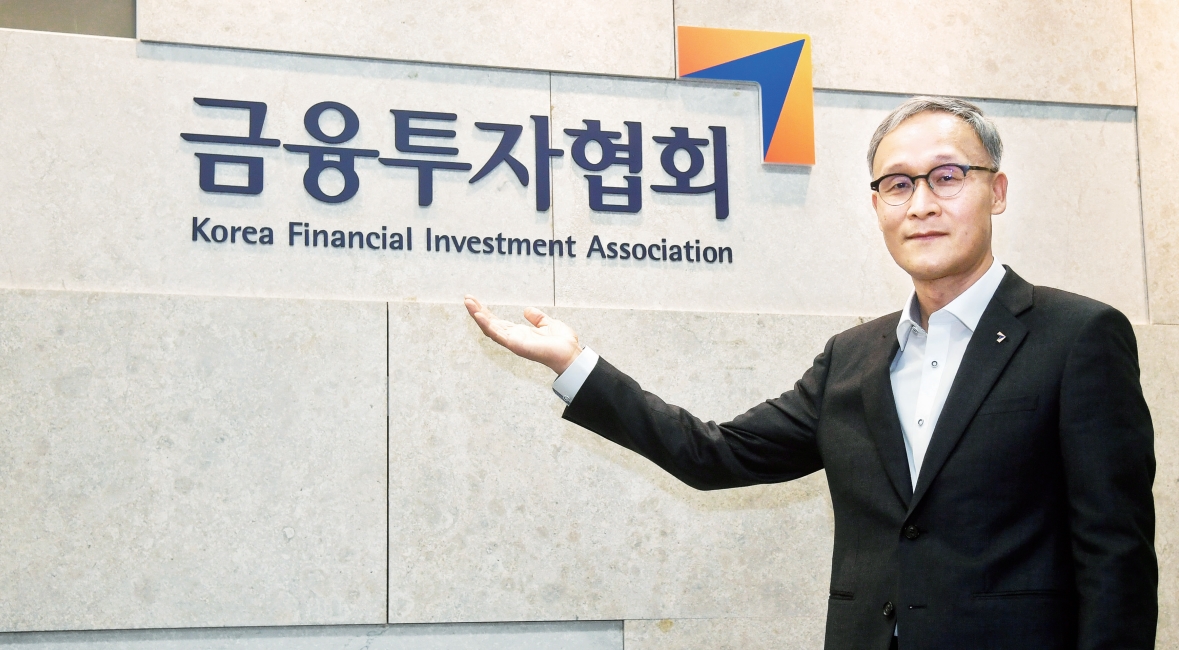 경기인터뷰] 나석진 한국금융투자협회 자산운용부문 대표
