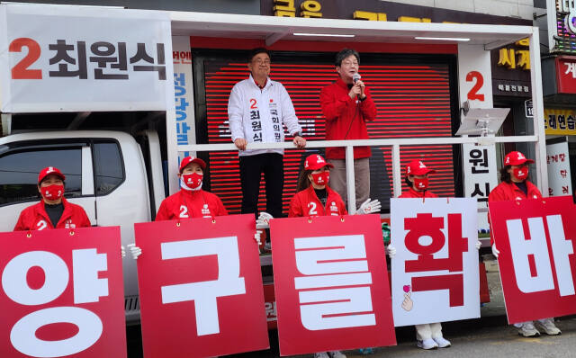 2일 최원식 계양구갑 후보와 유승민 전 의원이 지지유세를 하고 있다. 캠프 제공