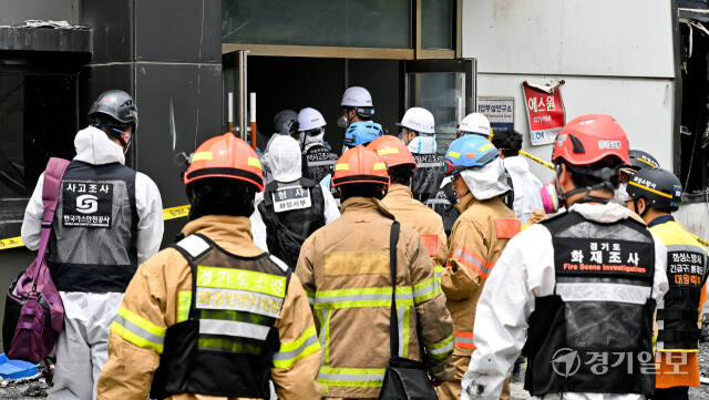 25일 오전 경기도 화성시 서신면 소재 일차전지 제조업체 공장 화재 현장에서 소방 대원, 국립과학수사연구원, 국토안전연구원, 고용노동부, 산업안전관리공단, 한국가스안전공사 관계자 등 합동 감식반이 현장에 투입되고 있다.