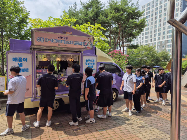 매홀고가 7일 수능을 앞둔 고3 수능생들을 위한 ‘수능 D-100일 바라는 대로’ 행사를 개최했다. 매홀고 제공