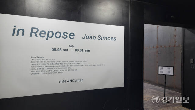 주앙 시몽이스 개인전 ‘in Repose’ 전시 전경. 안노연기자