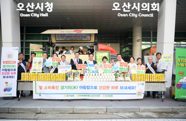 HN농협은행 오산시지부가 22일 오전 오산시청 후문에서 ‘아침밥 먹기 캠페인’을 전개했다. 강경구기자