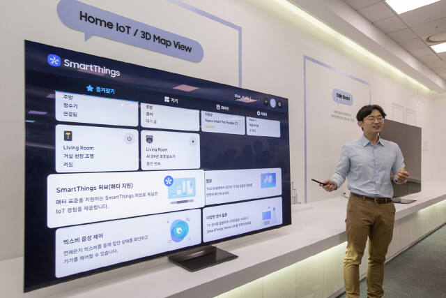 삼성전자 수원사업장 디지털연구소에서 삼성 AI TV 기능을 설명하고 있다. 삼성전자 제공