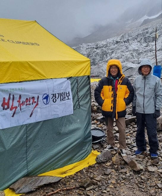 ‘2024 한국 마나슬루 꿈의 원정대’ 남상익 대장(왼쪽)과 김덕진 대원이 베이스캠프에 도착해 기념촬영을 하고있다. 원정대 제공