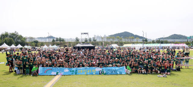 시흥갯골축제의 대표 프로그램인 ‘갯골패밀리런’에 참가한 시민들이 기념촬영을 하고 있다. 시흥시 제공